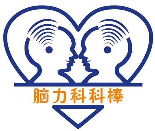 广州超脑力教育信息咨询